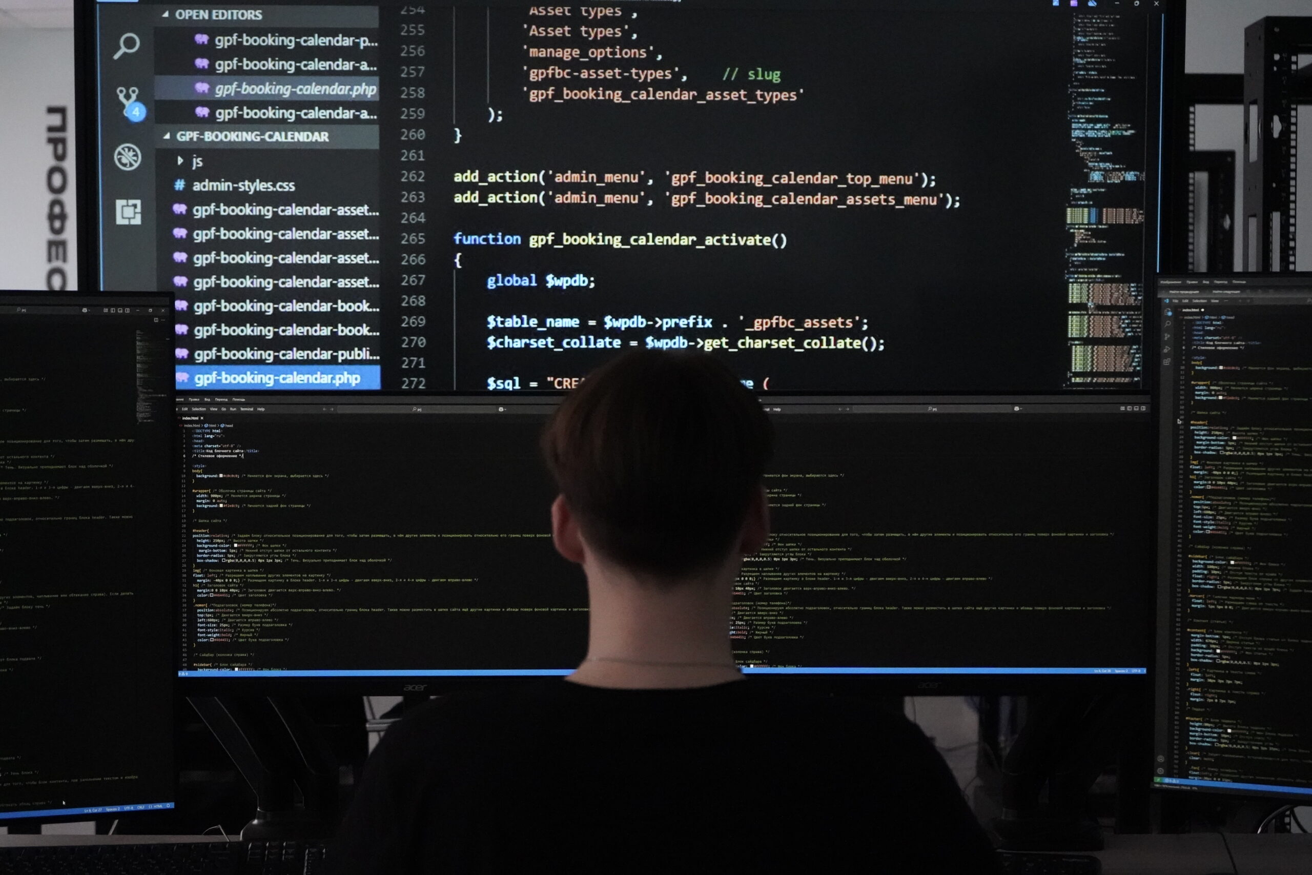 Быстрый старт в профессии