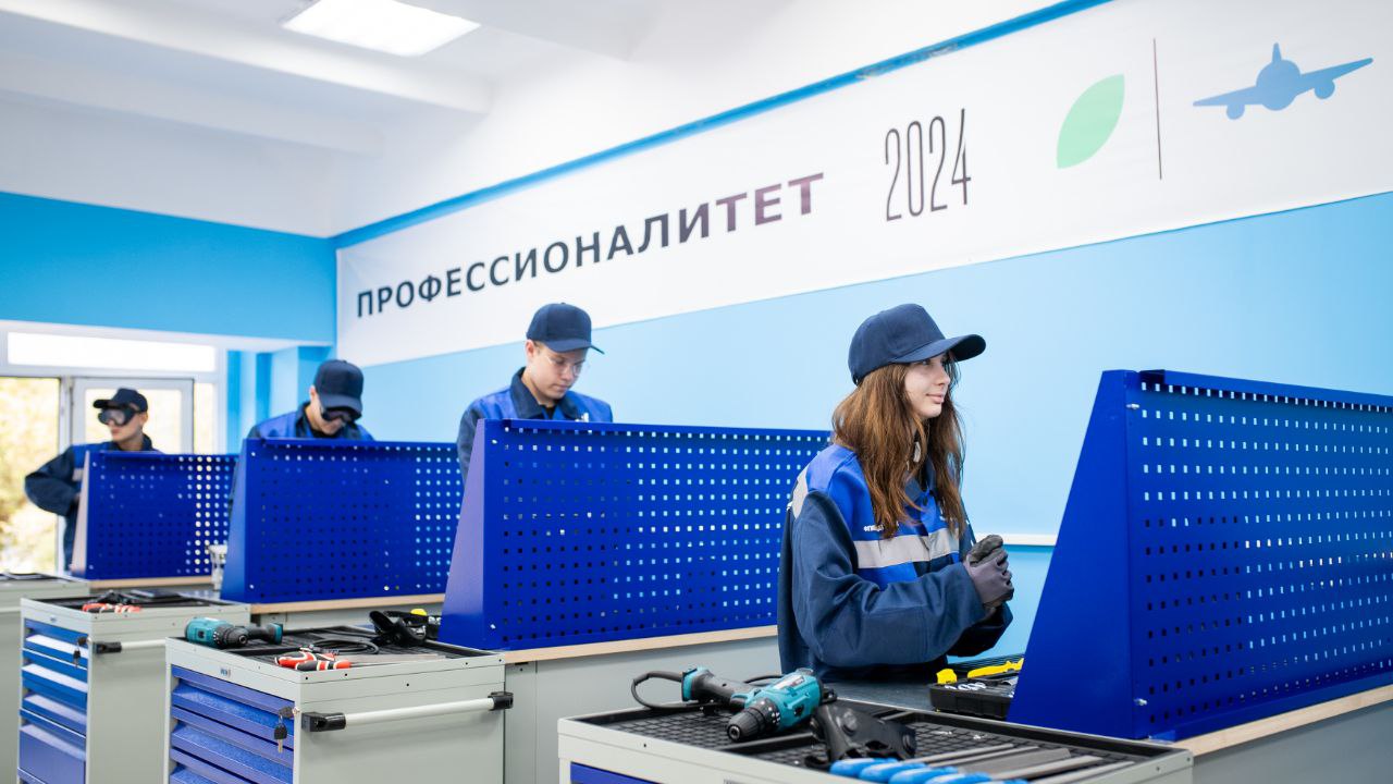 Продолжение обучения