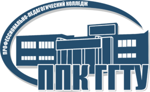 Профессионально-педагогический колледж